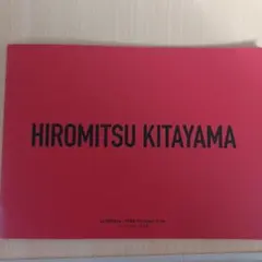 HIROMITSU KITAYAMA ブックレット