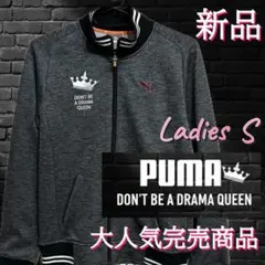 新品 PUMA ジャージ トレーニングウェア レディース