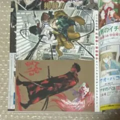 週刊少年ジャンプ 45号付録 カグラバチ ヒロアカ 外園健×堀越耕平 イラスト