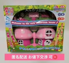k2365 昭和レトロ ミルクモウモウ ＊箱あり＊ - メルカリ