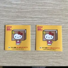 ヤマト運輸　ハローキティコラボ(贈り物大作戦)