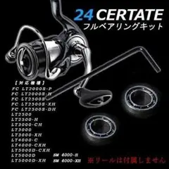 2025年最新】セルテート 4000cxhの人気アイテム - メルカリ
