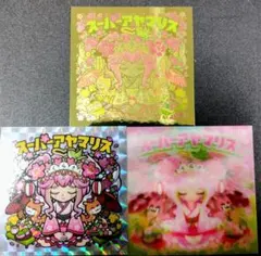 PSA8 旧裏スターミー #121 NEO 3うずまきホロ、大玉 PSA8 旧裏スターミー #121 NEO 3うずまきホロ、大玉 - メルカリ