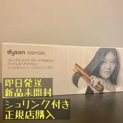 cc19】ストロングライト49DとTA 50-4O-32 - メルカリ