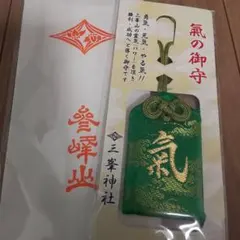 2026年最新】創価学会 お守りご本尊の人気アイテム - メルカリ