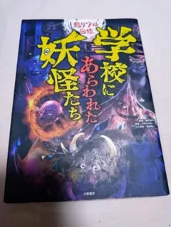 Item thumbnail for item a932320a-1d79-482f-a652-740f802c2af6