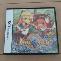 ノーラと刻の工房 霧の森の魔女 DS