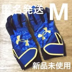 【匿名発送】【子供用M】Under Armour バッティング用手袋 青/黄色