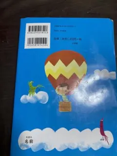 学習漢字新辞典