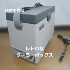 車載用　冷凍/冷蔵庫　12V　藤沢電機　エンゲル　ENGEL10　動作確認済 2026年最新】Engel 冷蔵庫の人気アイテム - メルカリ