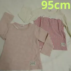 Uzulandの長袖Tシャツ 2点セット