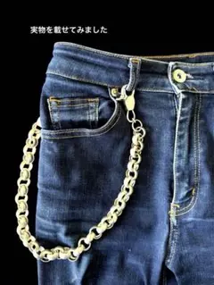 希少 Vintage シルバー925 重厚ウォレットチェーン 140g 鏡面仕上 希少 Vintage シルバー925 重厚ウォレットチェーン 140g 鏡面仕上