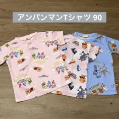 あんぱんまん速乾Tシャツ 90 3枚セットのサムネイル