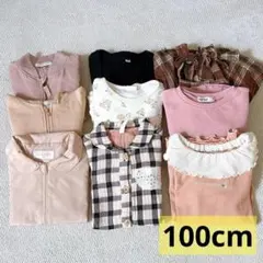 まとめ売り 女の子 子供服 アウター トップス ワンピース 長袖 秋冬 100