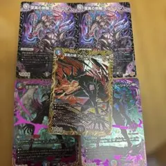 【メルカリ便】愛の終淵ジャシン帝　２０枚　コロコロコミック　３月号　付録 コロコロコミック付録 3月号 デュエルマスターズ 愛の終淵 ジャシン帝