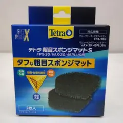 テトラ 粗目スポンジマットS 2枚入のサムネイル