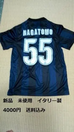 超希少！新品Nikeインテル・ミラノ Mサイズ 2010-11 55番 長友 NIKE ナイキ インテル ミラノ 長袖 ユニフォーム 2010-2011 10