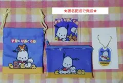 【匿名配送】サンリオ　アクキー・コースター・ポーチ・プチ巾着（ポチャッコ）