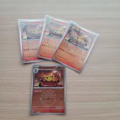 寶可夢卡牌 炎武王 烈焰亂舞