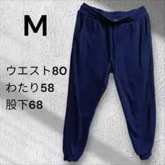 ビ*ー様 海外古着 スウェットパンツ ネイビー M