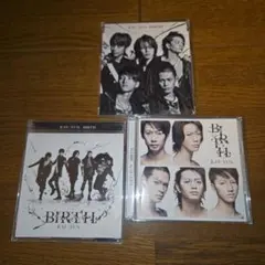 KAT-TUN BIRTH 3枚セット