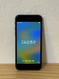 Apple iPhone 8 ブラック 本体