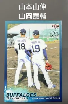 2025年最新】山本泰輔の人気アイテム - メルカリ