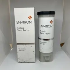エンビロン業務用　アルジネートマスク使用期限2026.５月 エンビロンアルジネートマスク☆業務用☆使用期限2026.6月 - メルカリ