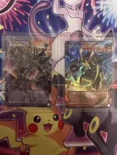 遊戯王オリジナルアートワークコレクション ２枚