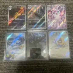 T*T様 ポケモンカードまとめ売りAR