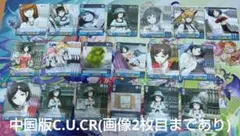 2026年最新】シュタインズゲート ヴァイスの人気アイテム - メルカリ