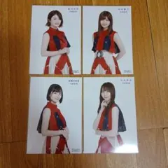 乃木坂46 生写真 4枚セット