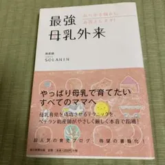 Item thumbnail for item b8325537-8c3d-485f-a345-50ead3f0396c