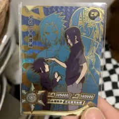 NARUTO KAYOU うちはサスケ うちはイタチ ZR レア