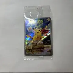 ピカチュウ 海外版 インドネシア語 プレシャスコレクターボックス