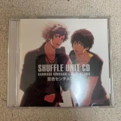 新品未開封】「うたの☆プリンスさまっ♪」シャッフルユニットCD 蘭丸