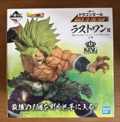 一番くじ　ドラゴンボール　ラストワン賞　ブロリー　フィギュア