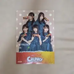 欅坂46 クランキー クリアファイル