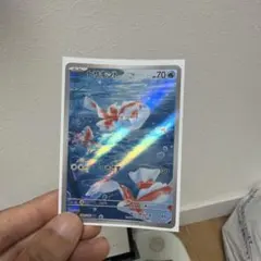トサキント AR M 拡張パック アビスアイ キラ 084/081のサムネイル
