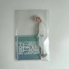 NCTDREAM ドリショ　アクスタ　ジェミン