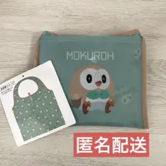 アベイル ポケットモンスター モクロー ショッピングバッグ　エコバッグ　ポケモン