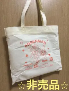 【非売品】アンパンマン　トートバッグ