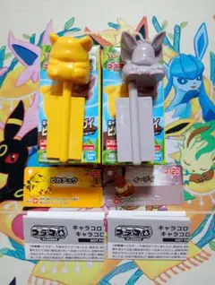 ポケコロ ポケパークカントー ピカチュウ イーブイ 2個セット - メルカリ