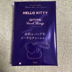 リンネル 3月号 特別付録 ハローキティ顔形&バッグ形ポーチなチャームセット