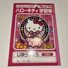 Item thumbnail for item be2811c8-b8bf-435d-9340-5290f9f7c423