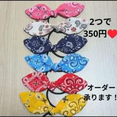ミクロ☆まーん様専用♥水色2つ♥【2つセット】ペイズリー・バンダナ柄ヘアゴム