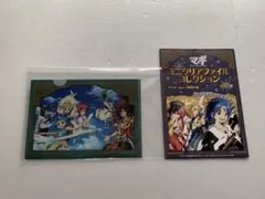 マギ ミニクリアファイルコレクション アラジン アリババ モルジアナ