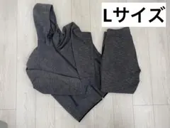 Lサイズ　ユニクロ　ドライストレッチスフルジップパーカー，パンツセットアップ