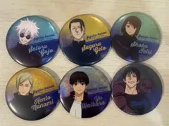 ダイソー BIG缶バッジ 呪術廻戦