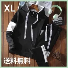 スウェット ルームウェア パーカー ジャージ セットアップ XL